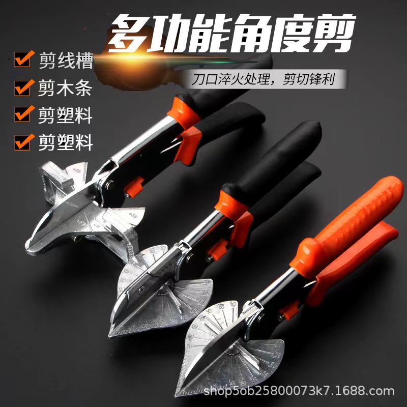 The Angle of the wire trough cutter is 45 degrees. It is a universal multi-functional edge-sealing woodworking pliers with Angle adjustment. U-shaped scissors are used for wire trough matching full figure