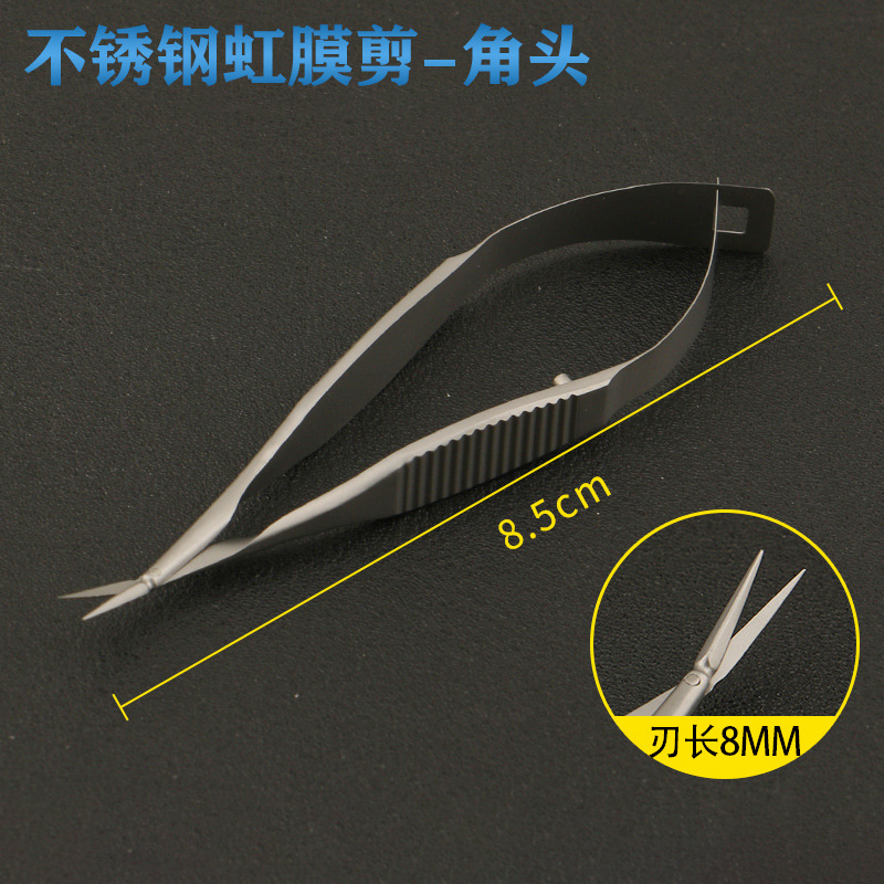 Ophthalmic microscissors, instruments, capsule shears, corneal shears, double eyelid surgery, corner of the eye, trabecular clippers, tendon shears, Venus shears undefined