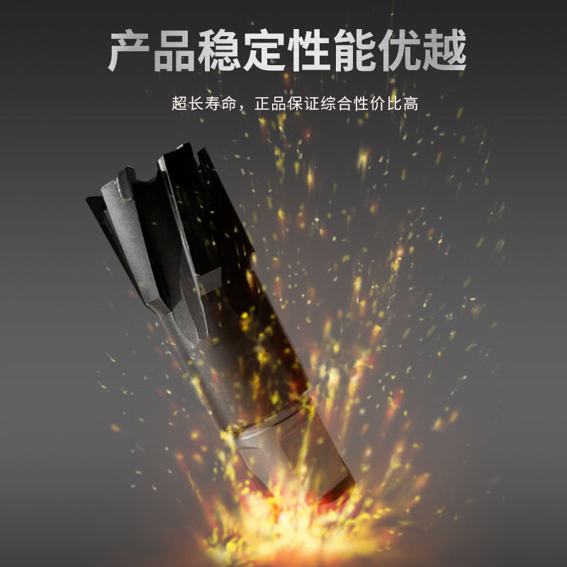 Hengsheng coated hollow drill bit, magnetic drill, magnetic base drill, iron suction electric drill, steel plate drill bit, core drill bit alloy Application Scenario