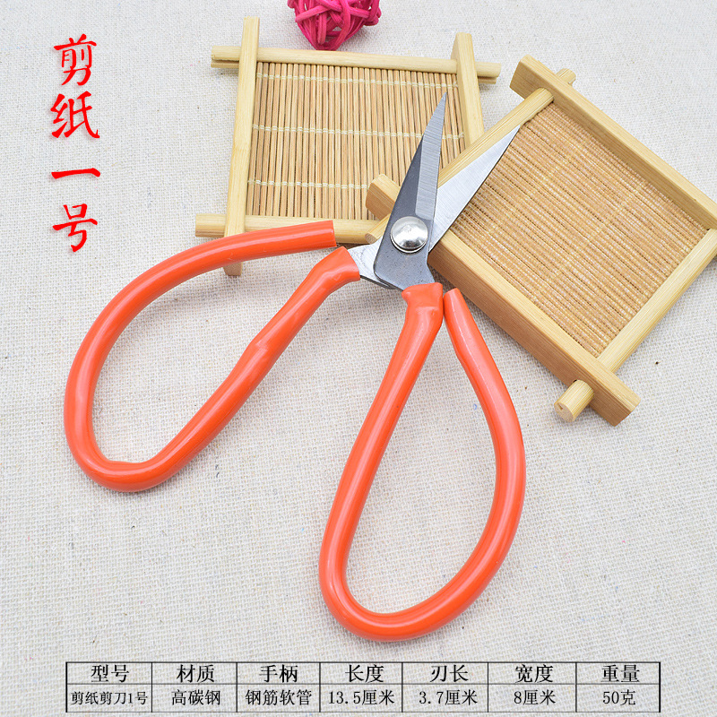 Specialized paper-cutting window flower scissors with pointed tips for household and civilian use, children's handcrafted art, thread ends, and small scissors for electronics factories wholesale undefined