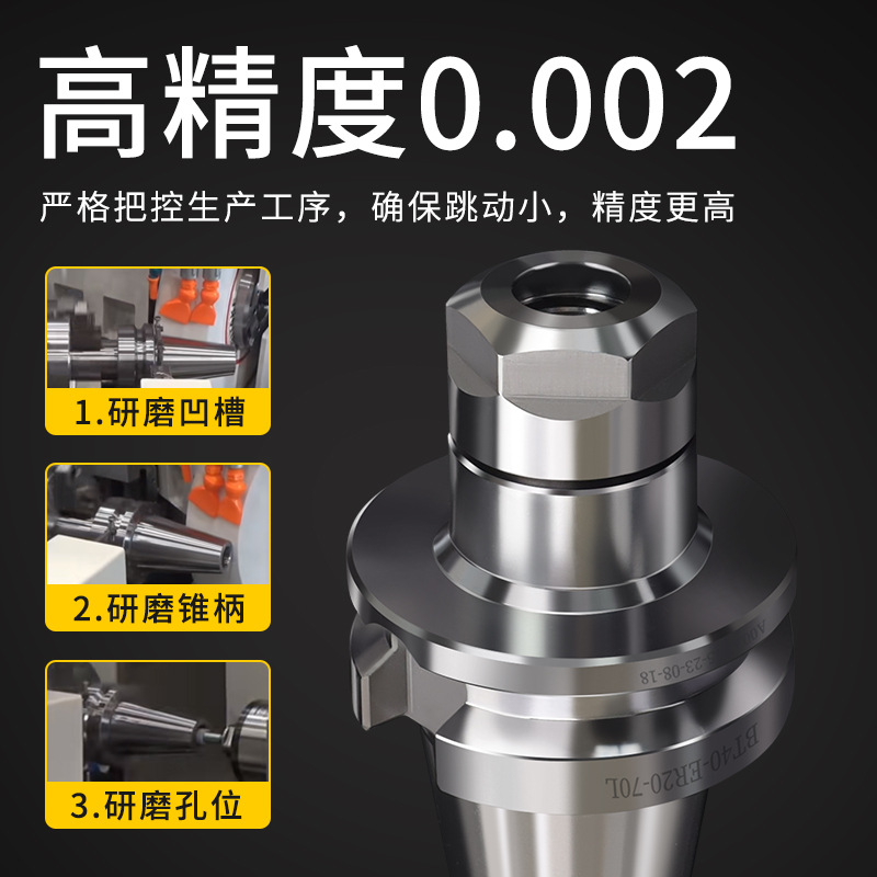 BT30/40/50 dynamic balance CNC tool holder ER chuck machining center CNC high-precision er32/25/20/16 Specification drawing