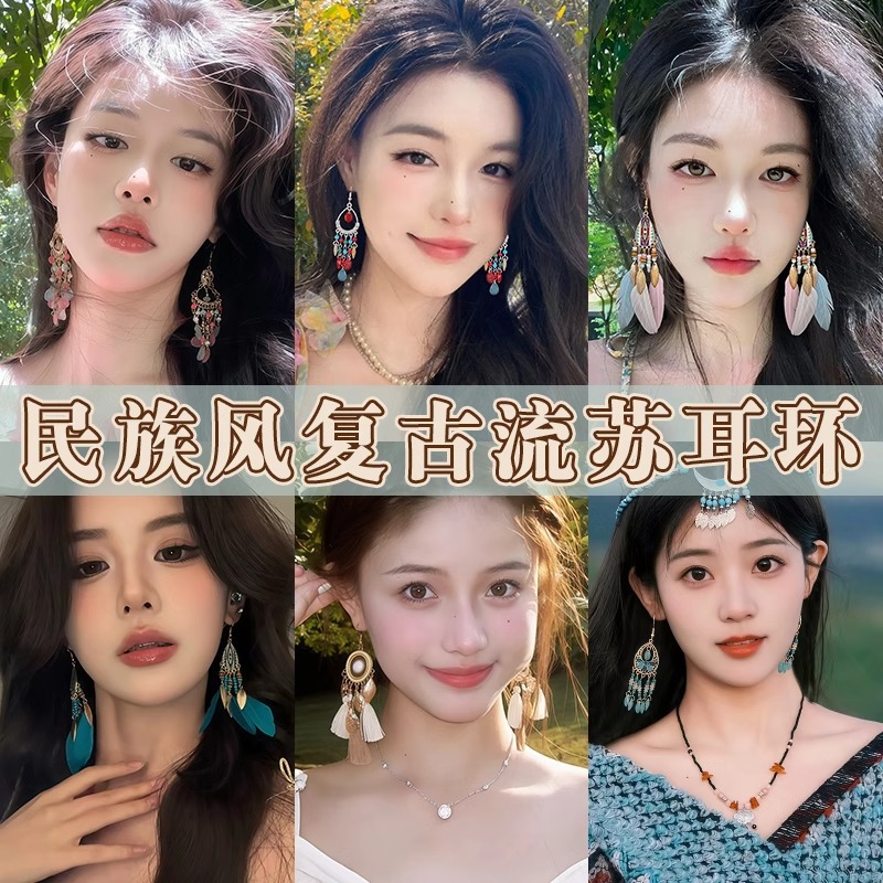 Earrings, vacation style, internet-famous earrings, seaside ear hooks, ins summer new Lafite straw and hand-woven rattan earrings for women Application Scenario