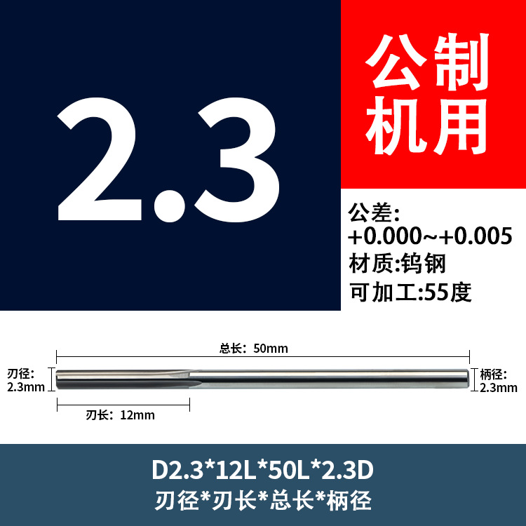 HKA imported tungsten steel alloy straight channel reamers 2 2.1 2.2 2.3 2.4 2.5 2.6 2.7 2.8 2.9 undefined