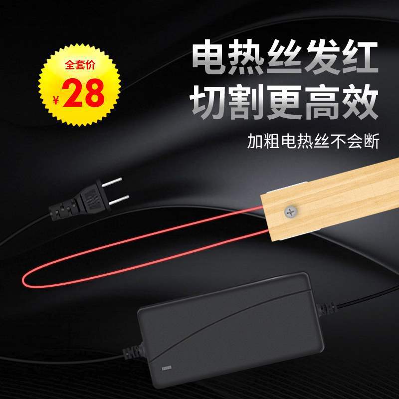Foam engraving and cutting knife, electric pen needle hot cutting knife, kindergarten environmental creation KT extruded polystyrene board, pearl cotton hot melt knife full figure