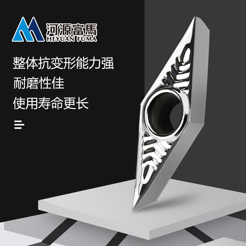 High-gloss aluminum uses VBGT inserts, milling cutters with rhombic and triangular grains for turning outer circles, special alloy tungsten steel CNC for turning aluminum Application Scenario