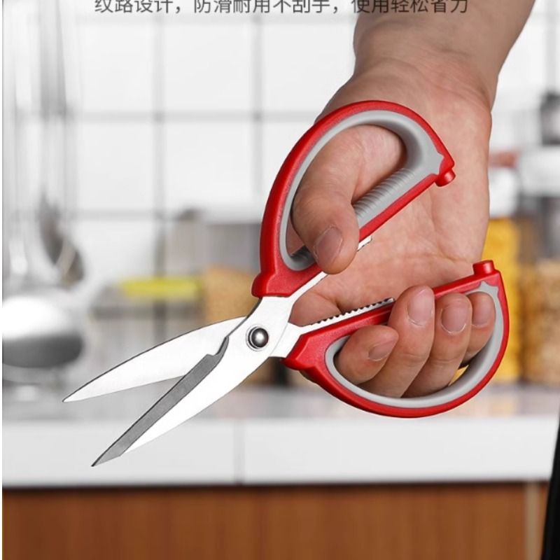 Stainless steel household scissors, powerful kitchen meat cutters, multi-functional tailor scissors, student handcrafted art scissors Specification drawing