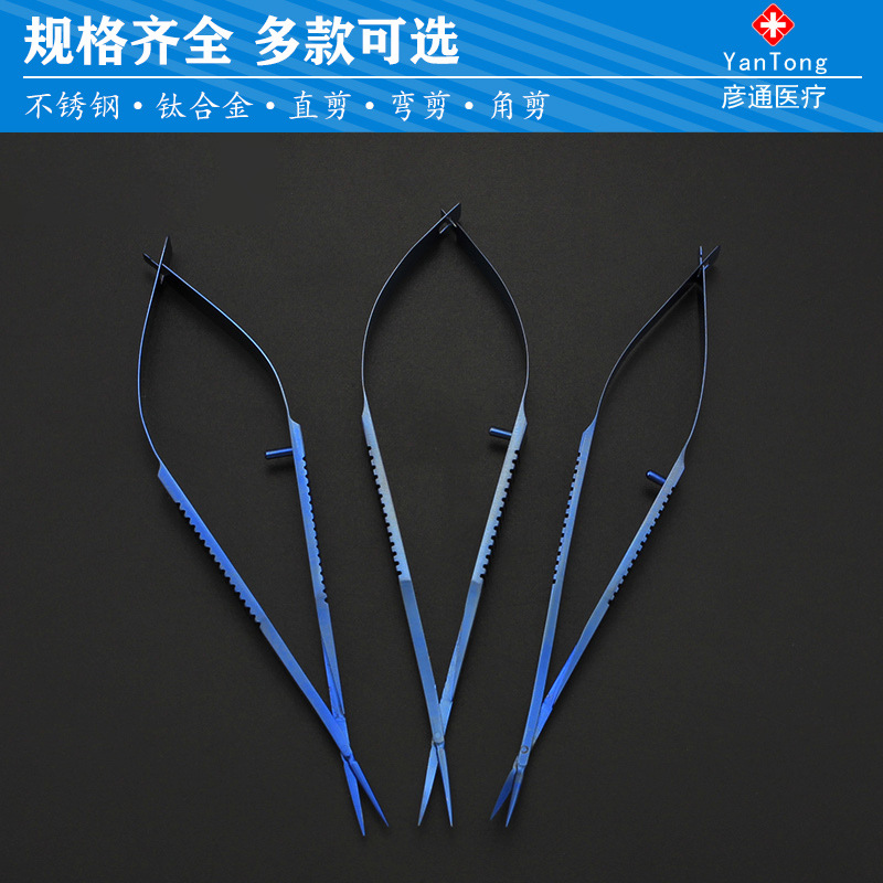 Microscopic instruments: 12cm ophthalmic capsule shears, cosmetic and plastic surgery tools, eye corner opening, hand surgery microscopic scissors Specification drawing