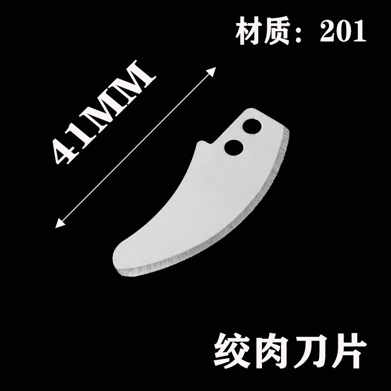 Factory direct supply of garlic puller blades, stainless steel meat grinder blades, garlic paste cooking garlic grinder blades, and curved knife blades undefined