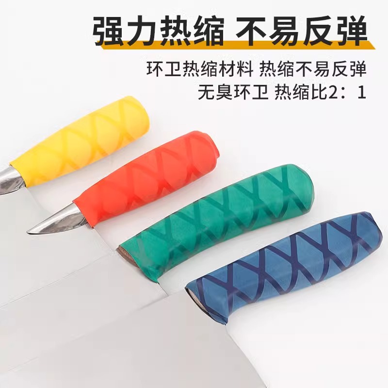 Wholesale black and yellow colored handles, handlebars, sheaths, sleeves, insulating anti-slip fishing rods, patterned tubes and heat shrink tubes Application Scenario