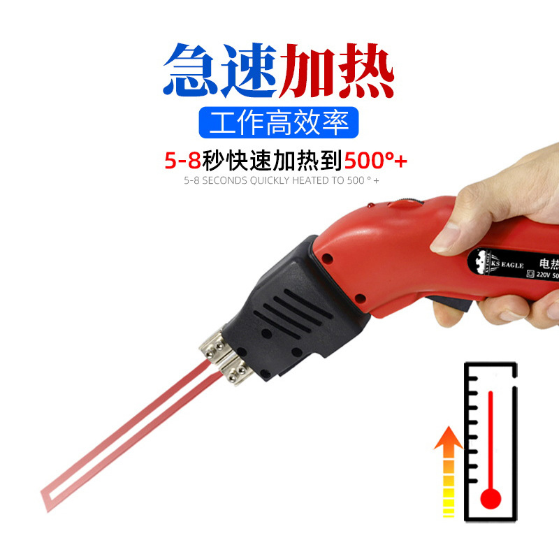Air-cooled electric heating knife foam sculpture grooving machine, new type of extruded board sponge pearl cotton constant temperature cutting tool, a magic tool details Picture