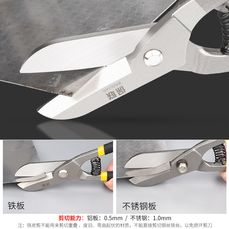 Industrial-grade sheet shears, metal shears, keel shears, aviation shears, wire mesh shears, stainless steel sheet shears details Picture