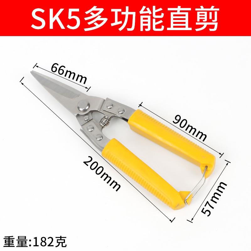 Industrial-grade iron sheet scissors, stainless steel, galvanized iron, aluminum ceiling panels, special light steel keel, aviation scissors undefined