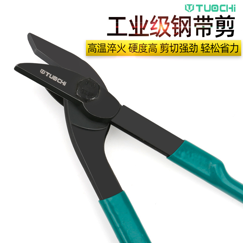12-inch and 18-inch steel tape scissors, iron tape unpacking scissors, iron tape packing scissors, iron tape unpacking scissors details Picture