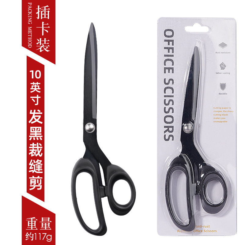 Tailor's clothing scissors, household garment cutting, sewing, cutting, large hand scissors, blackening process, professional fabric cutting scissors undefined