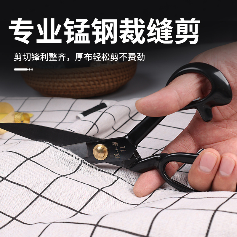 Genuine Zhang Xiaoquan tailor scissors, 8/10-inch household fabric cutting and sewing scissors, an old brand that is durable Specification drawing