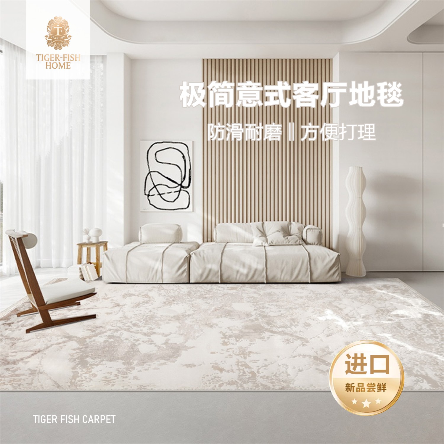 2025新款进口威尔顿机织毯客厅地毯欧式轻奢卧室书房高级地垫耐脏易打理详情1