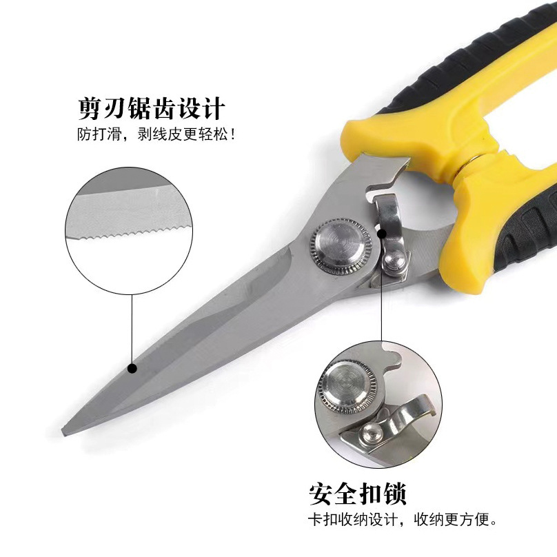 Cross-border powerful scissors, industrial stainless steel sheet scissors, integrated ceiling aluminum panel, wire, electronic and electrical scissors Specification drawing