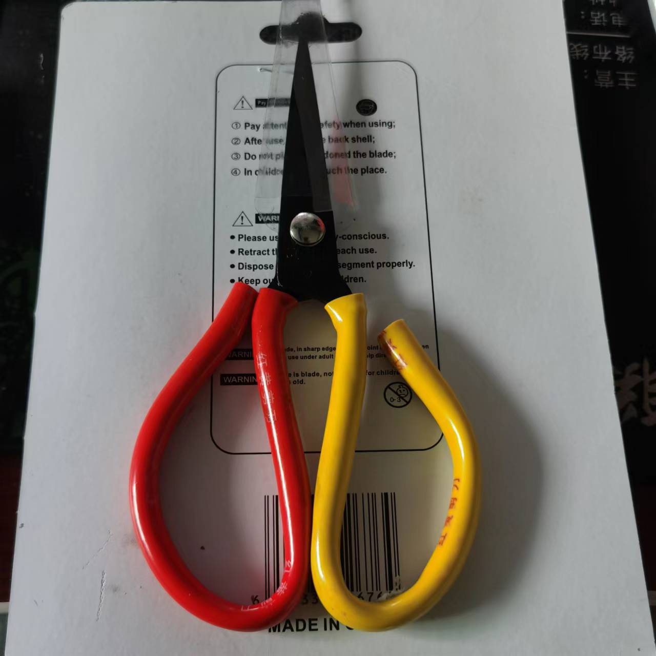 Clearance sale direct supply of large stainless steel household scissors, high carbon steel scissors, manganese steel scissors, powerful kitchen multi-functional scissors Specification drawing