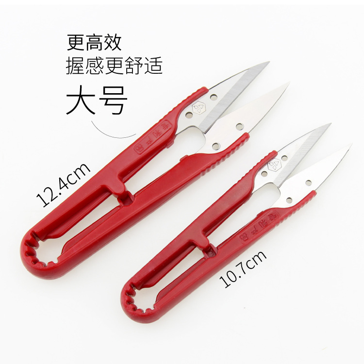 "Pin character large yarn shears, small scissors, sand shears, thread end shears, small scissors for trimming thread ends, 1551 length, 125mm. full figure