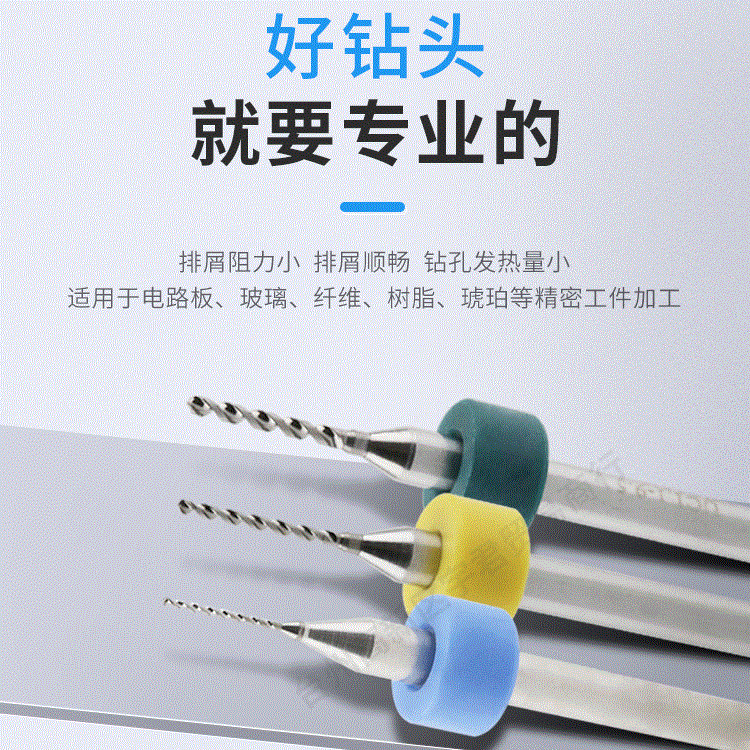 PCB alloy tungsten steel mini twist drill, micro fixed shank drill bit set, circuit board drilling drill bit 0.5-3.0mm details Picture