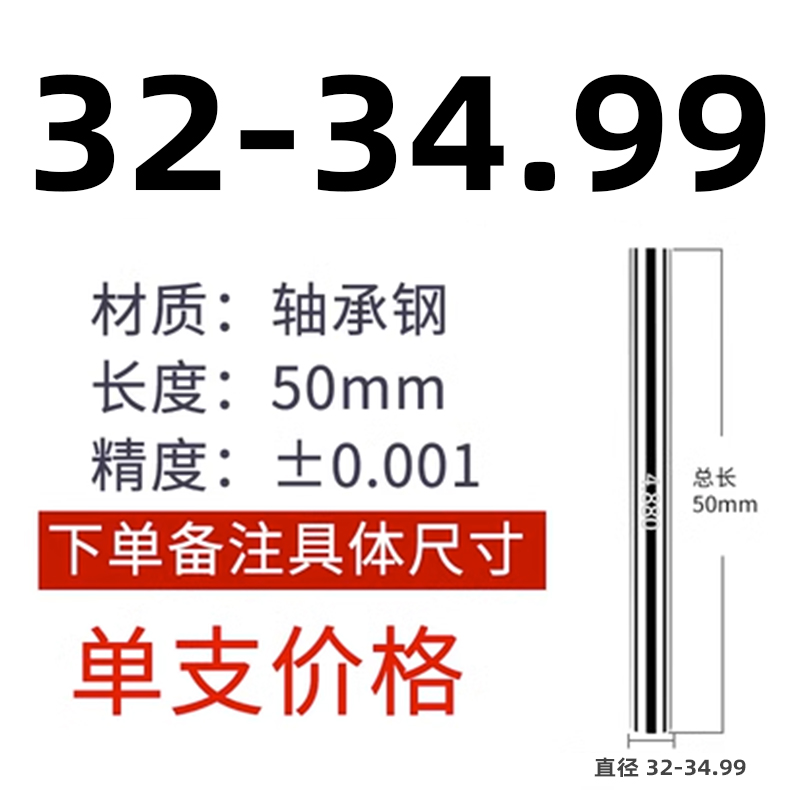 √ Fengjie brand pin gauge pin type plug gauge measuring rod inspection tool, high-precision measurement of go and stop gauges, white steel 0.1-25 undefined