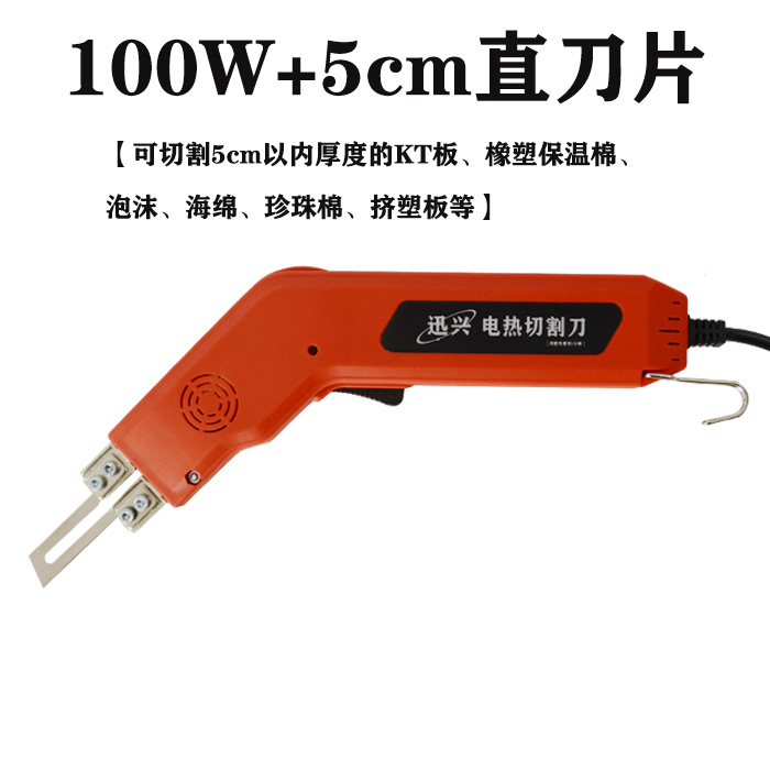 The manufacturer supplies hot cutting knives, foam knives, sponge extruded board hot cutting knives, KT board insulation board hot cutting electric heating knives undefined