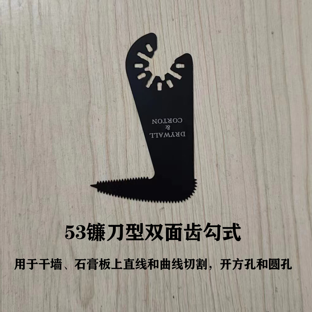 5/10 blade swing saw multi-purpose saw set, quick-install multi-functional swing saw accessory, Universal saw blade undefined