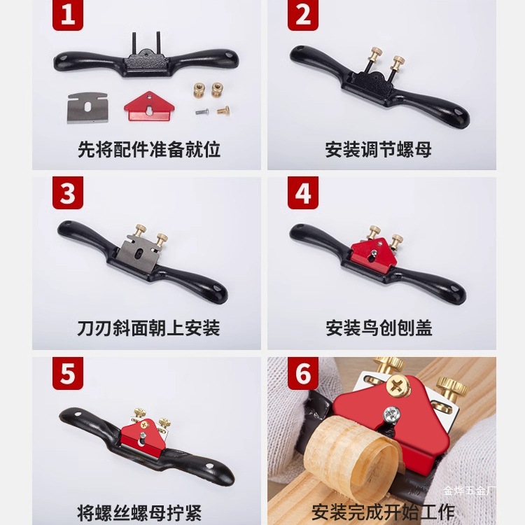 Bird planer, woodworker edge trimming knife, hand planer, hand-pushed planer, diy tool collection, carpenter, hand-pushed planer, woodworker Jin Ye Application Scenario