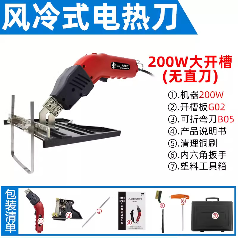 Air-cooled electric heating knife foam sculpture grooving machine, new type of extruded board sponge pearl cotton constant temperature cutting tool, a magic tool undefined