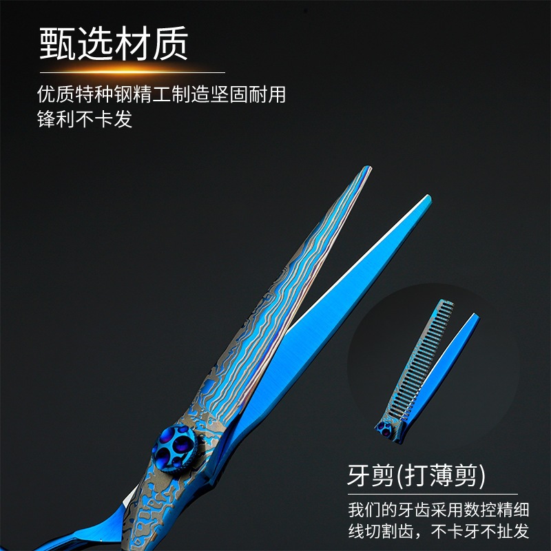 Hairdressing scissors, Damask print flat scissors, teeth scissors, professional hairdressing scissors manufacturer wholesale, popular bestsellers Application Scenario