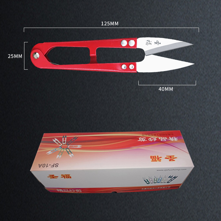 U-shaped scissors are specially designed for tailors to cut thread ends, small yarn scissors for spring paper-cutting, small scissors for clothing yarn cutting, and for daily use at home undefined