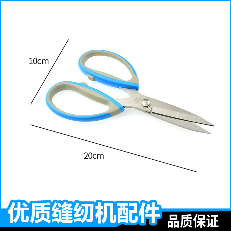 Jack Scissors, tailor clothing, high-hardness, sharp and powerful scissors, home kitchen food, grilled meat, stainless steel, hand scissors undefined