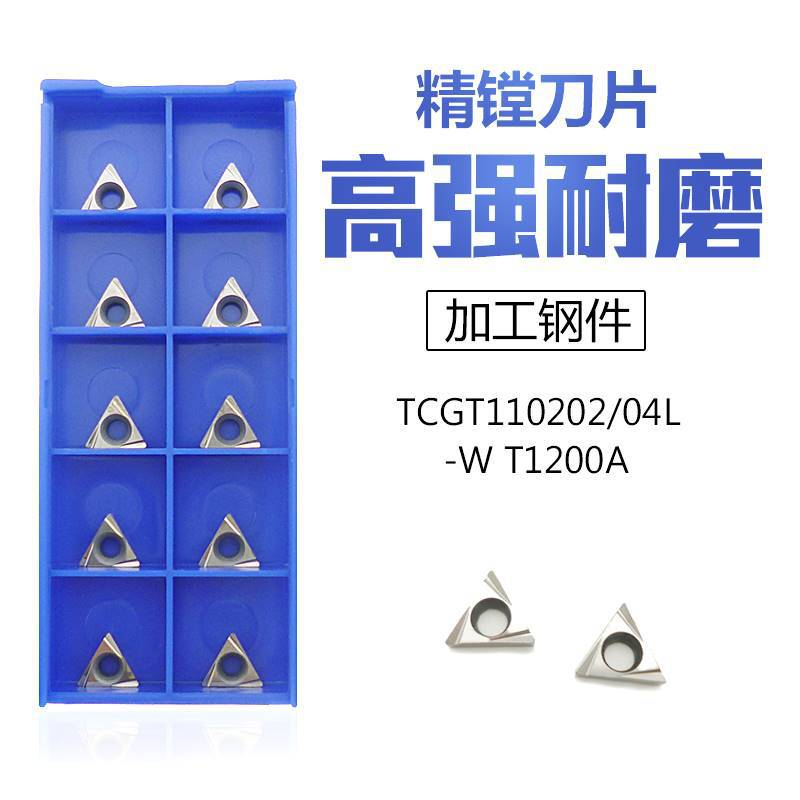 CNC blade metal ceramic TBGT 090202L TPGT110302LTCGT110204L-W T1200A full figure