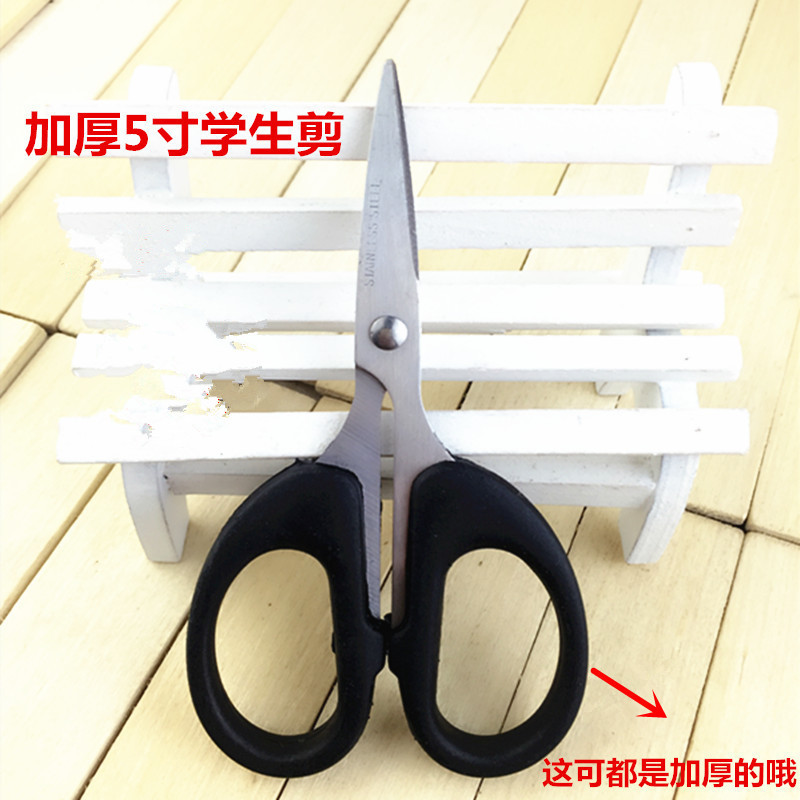 Thickened bulk student scissors, household small scissors, office scissors, paper-cutting, thread cutting, Yiwu one-yuan premium supply details Picture