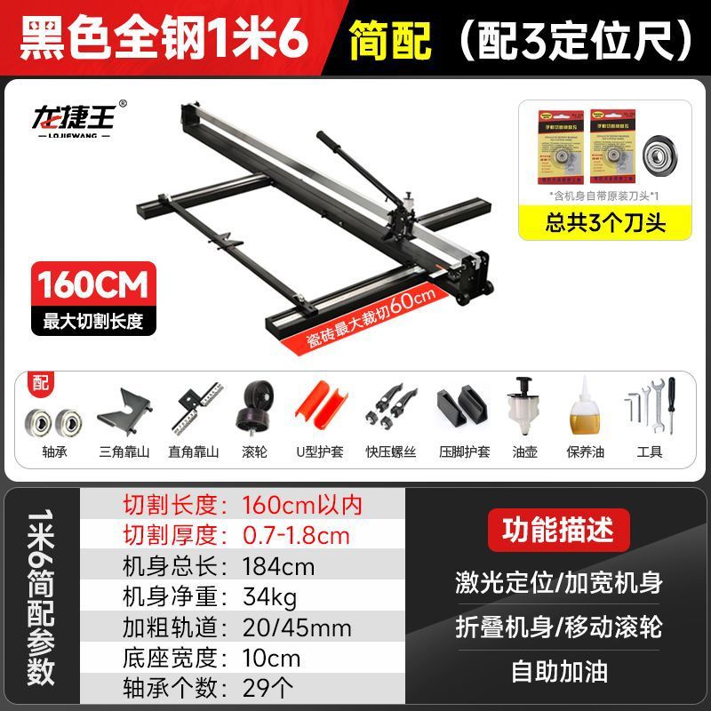 Manual tile cutting machine, tile push knife 400, 600, 800, 1000, 1200, hand-pushed floor tile pull knife, cutting knife undefined