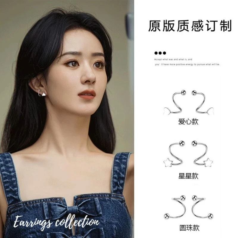 Zhao Liying's same spring stud earrings for women, no need to remove them for sleep, ear piercings, ear rings, niche design, fashionable and versatile earrings full figure