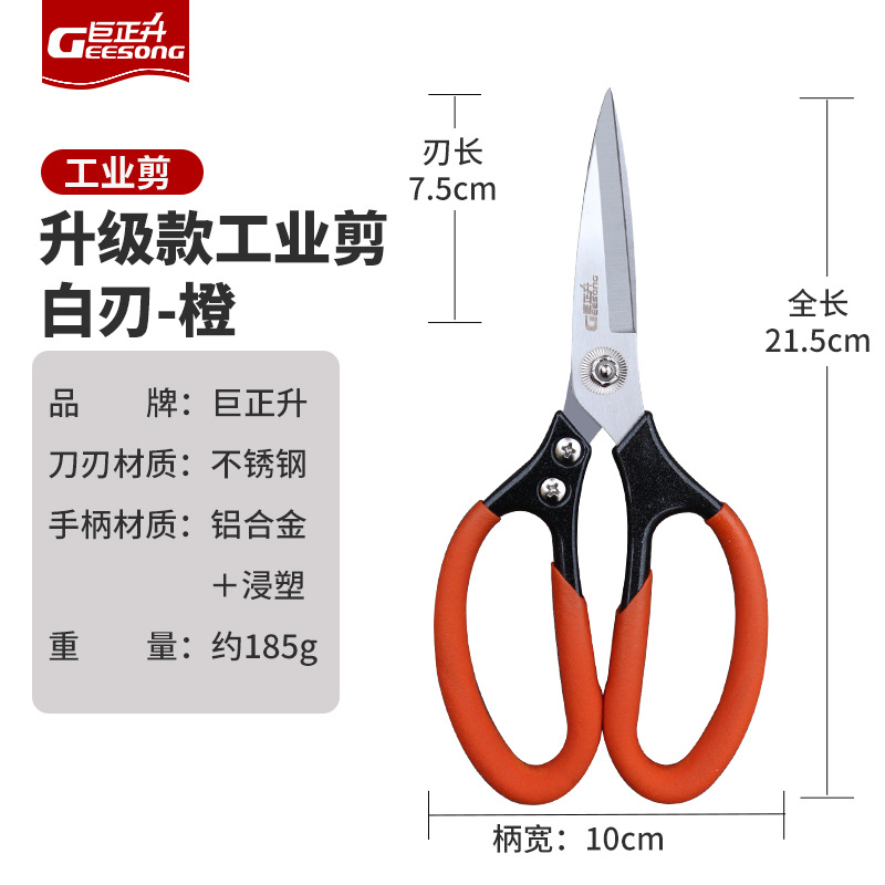 The new product of the labor-saving industrial scissors, the SK5 aluminum alloy powerful SK5 steel factory short-mouth large-head iron wire iron basin scissors, has been launched undefined