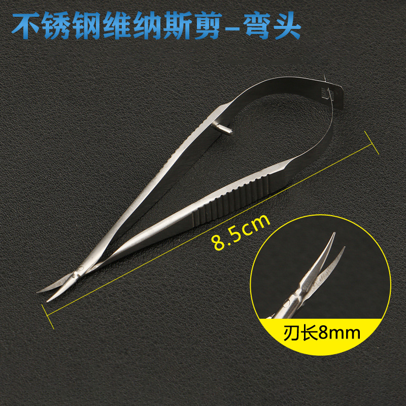 Ophthalmic microscissors, instruments, capsule shears, corneal shears, double eyelid surgery, corner of the eye, trabecular clippers, tendon shears, Venus shears undefined
