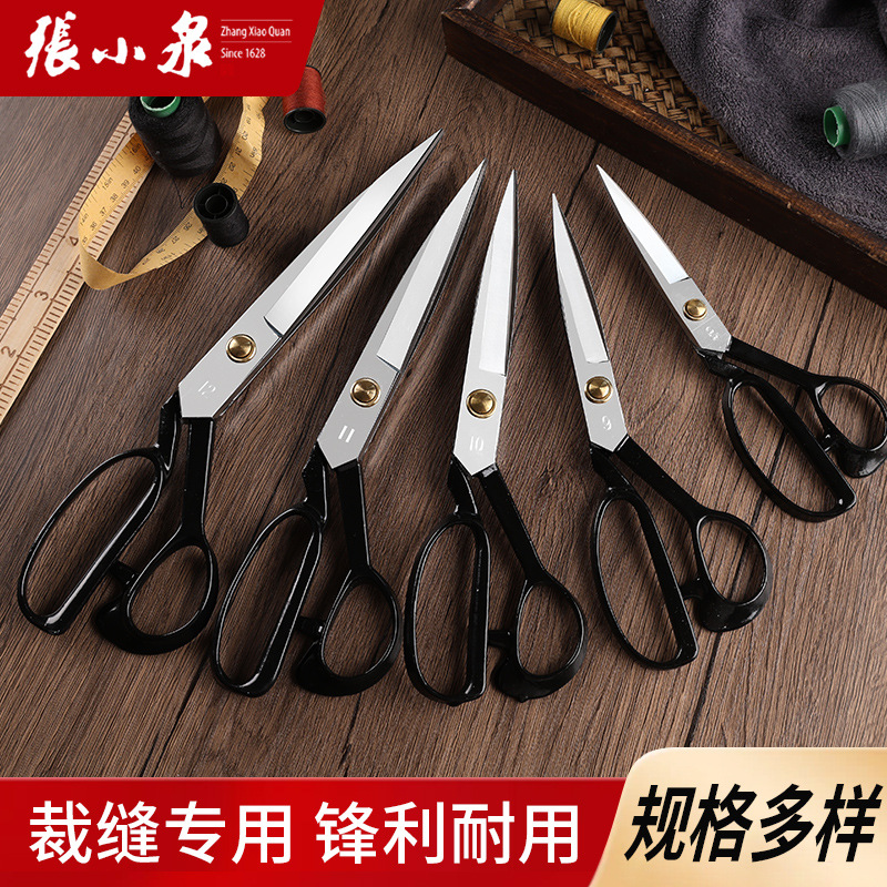 Genuine Zhang Xiaoquan Tailor Scissors CC-8/9/10/11/12 Household clothing cutting professional large and small fabric cutting tools full figure