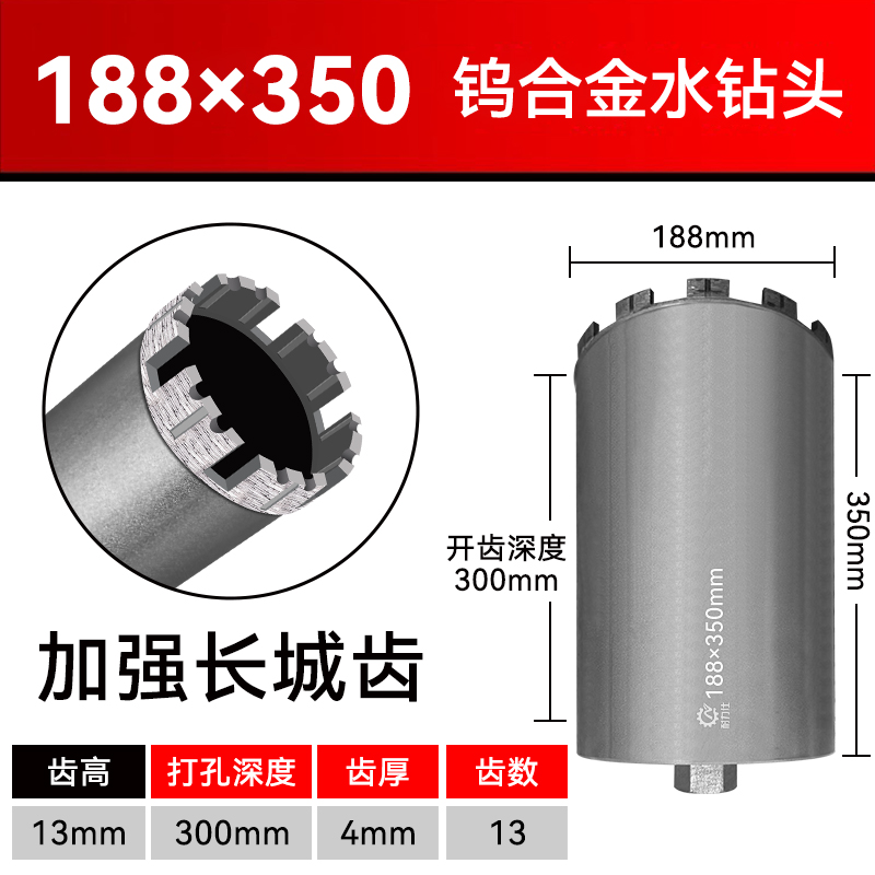 # Tungsten alloy water drill bit with high head, wear-resistant reinforced concrete drilling, air conditioning hole opener undefined