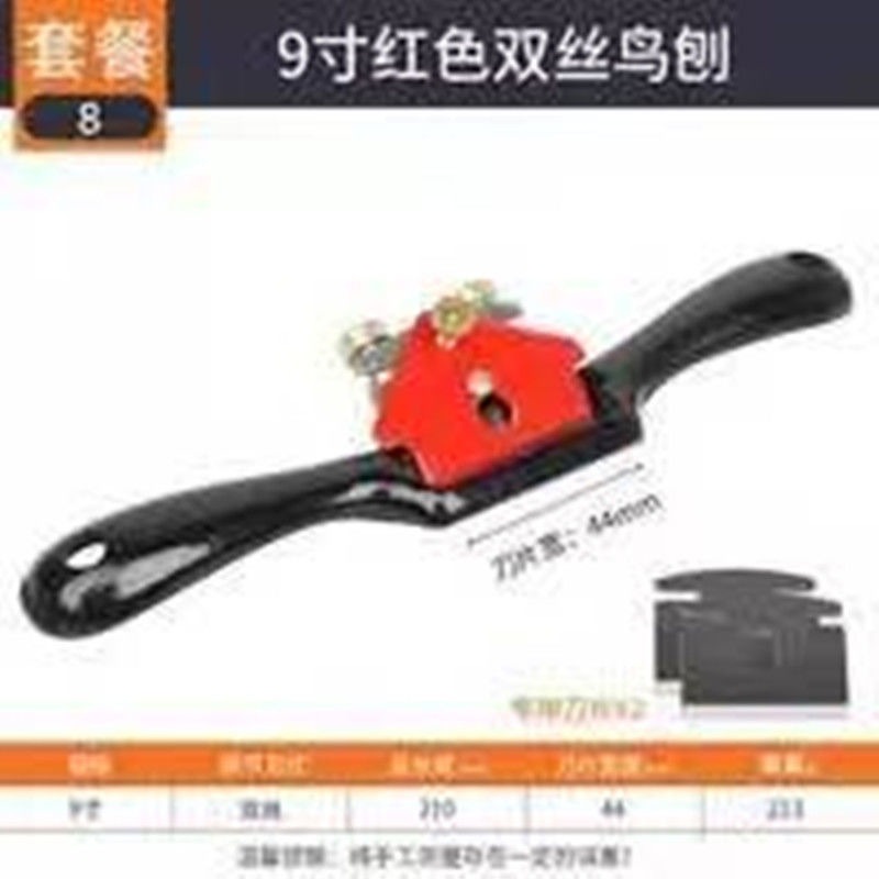 diy woodworking plane, woodworking bird plane, straight edge trimming adjustable hand-pushed plane, household special woodworking hand tool undefined