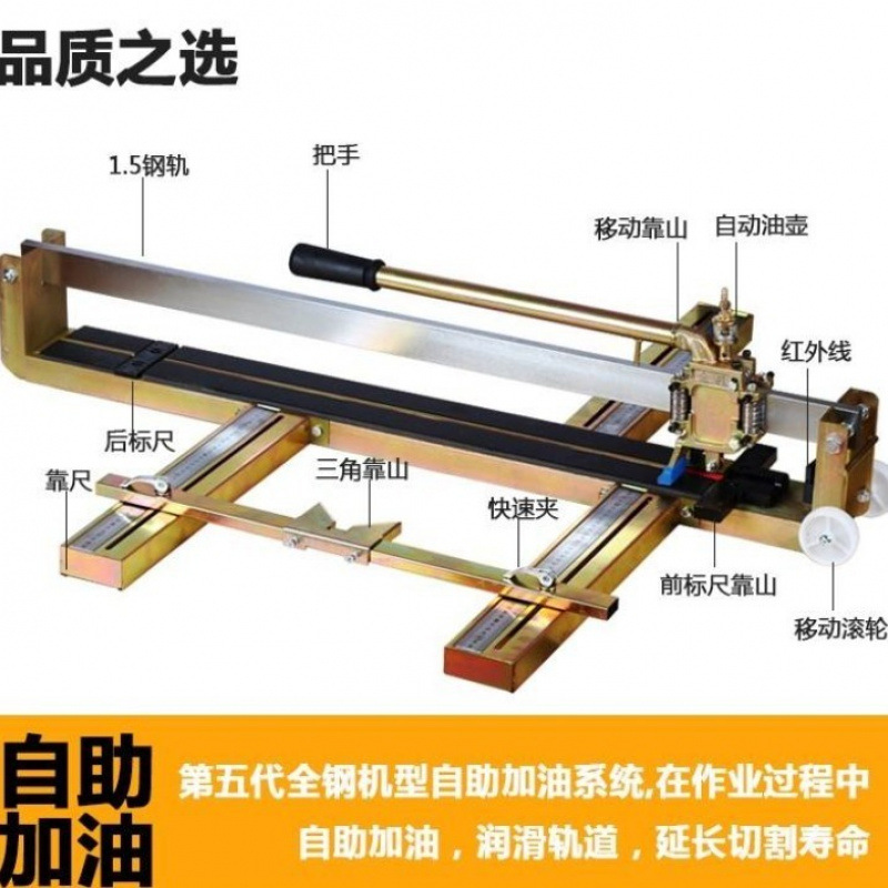 Aiwei sturdy manual tile cutting machine, tile push knife 800, 1000, 1200 laser floor tile cutting machine full figure