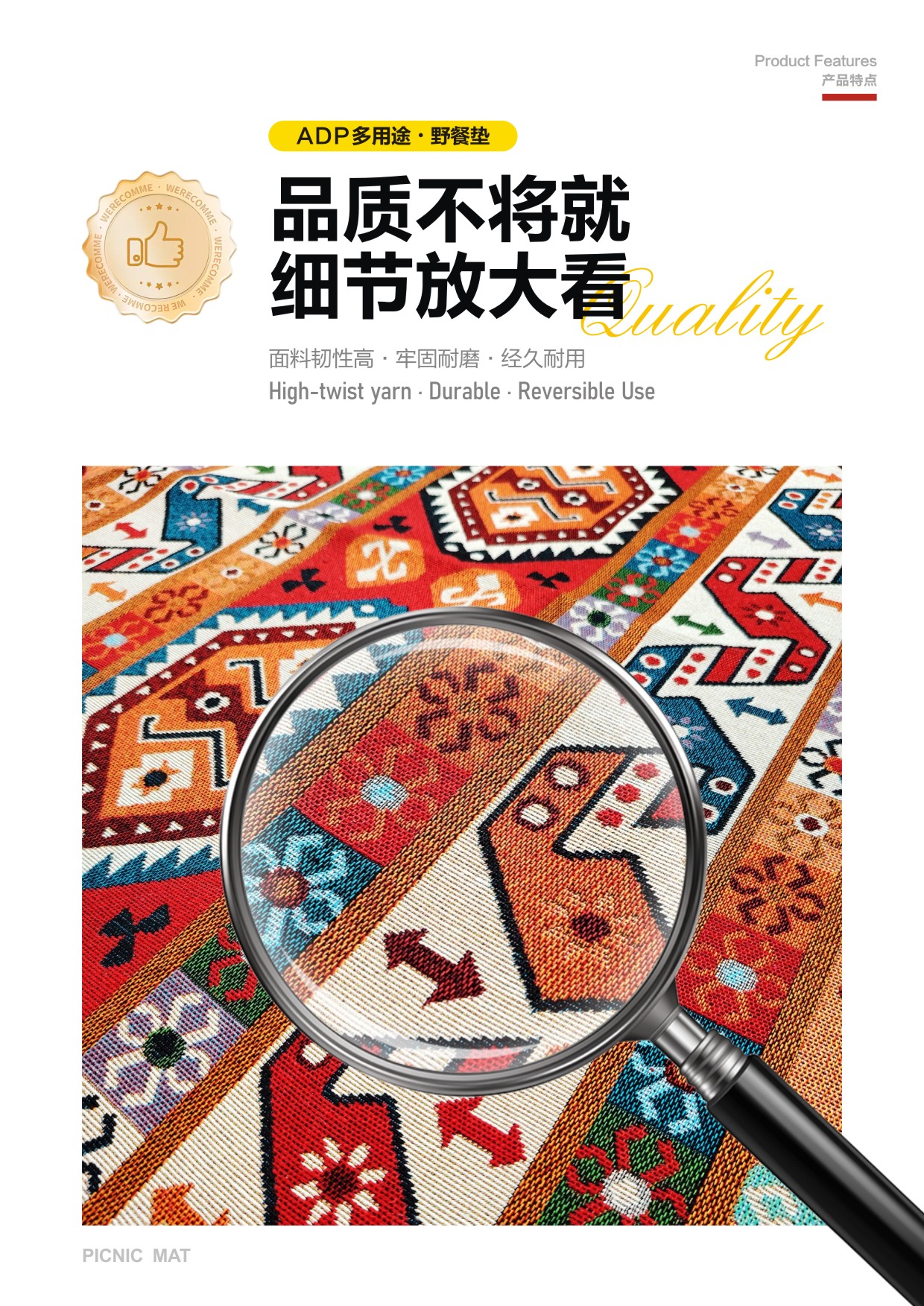 地毯/东芯达地毯/浴室垫/义乌水晶绒地毯/爬爬垫白底实物图