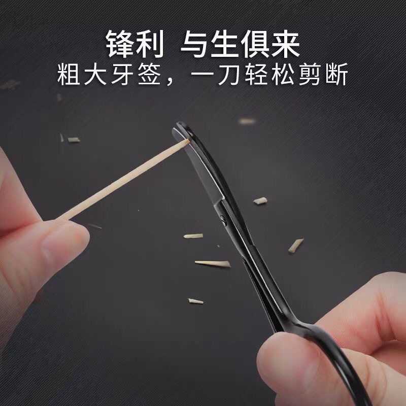 Eyebrow trimming scissors, eyebrow and nose hair trimmer, stainless steel pointed tip, beauty and eyelash trimming, special small scissors for makeup and beauty products Specification drawing