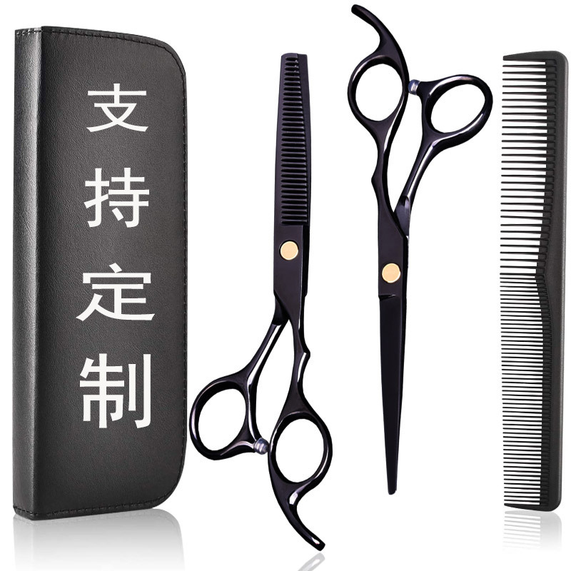 Stainless steel hair scissors, 6-inch black hair scissors, tooth scissors, thinning scissors, wholesale hair scissors set full figure