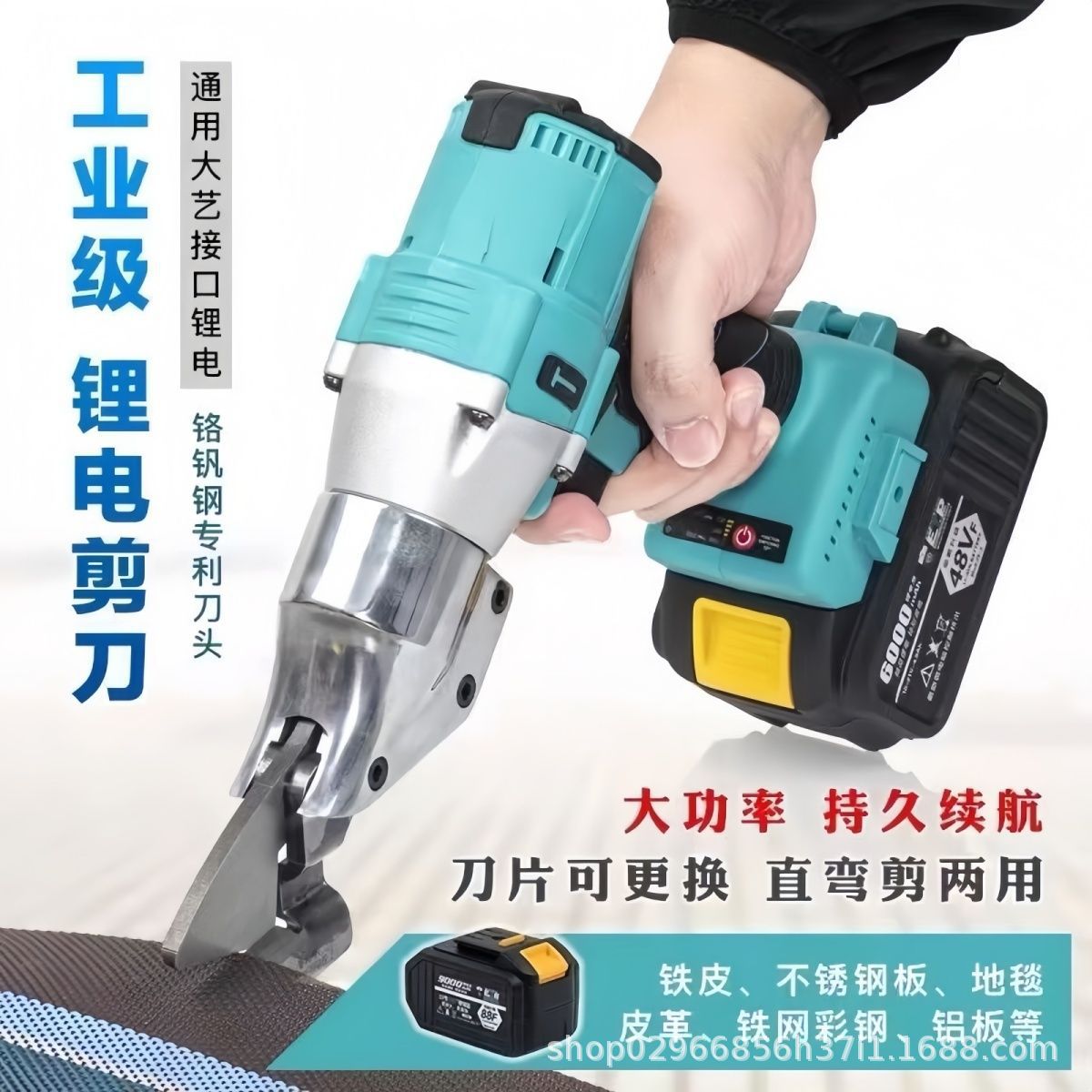 Brushless stainless steel charging industrial lithium battery color steel sheet, electric metal diamond iron sheet scissors, scissors full figure