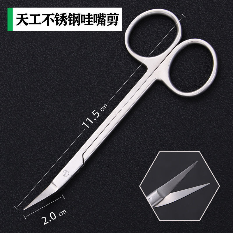 Tian Gong Bird beak scissors, ear cartilage scissors, oblique mouth and oblique surface scissors, nasal instruments, nasal septum scissors, 45-degree beak scissors undefined