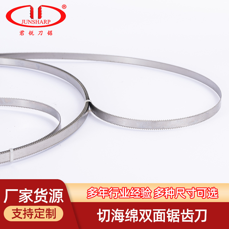 Factory direct supply of CNC numerical control cutting tools for polyurethane foam, V-shaped double-sided sawtooth computer cutting tools for sponge cutting Application Scenario