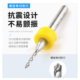Hard alloy PCB alloy fixed-shank drill, circuit board tungsten steel micro drill, engraving machine drill bit, 0.1-6.5 drill bit Item Picture