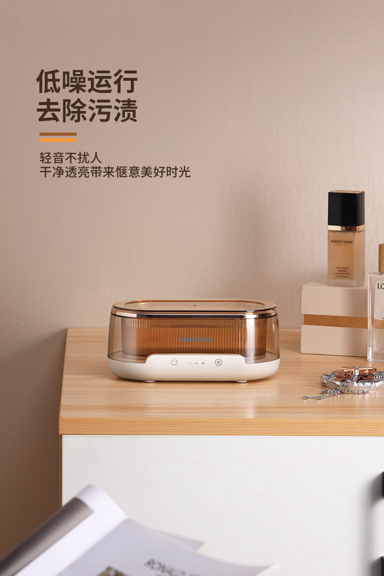 批发包邮！大宇DAEWOO眼睛首饰超声波清洗机DYQX-CS24 手办小家电详情9